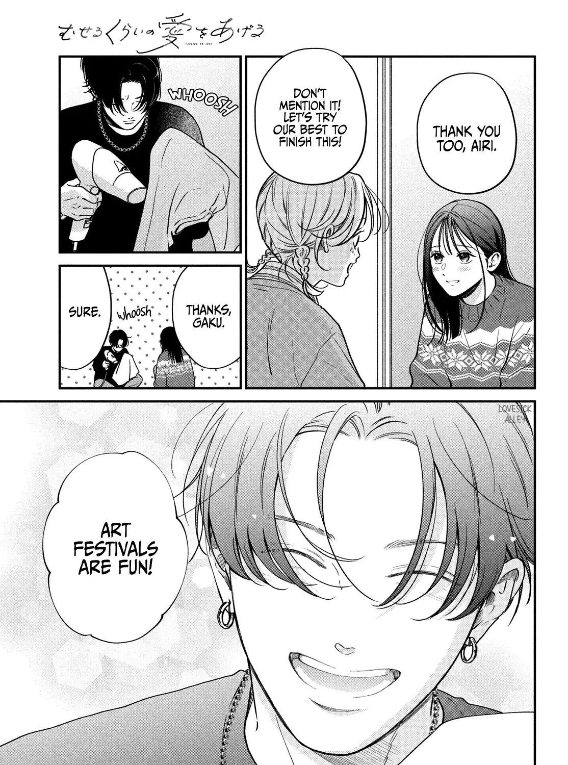 Museru Kurai no Ai wo Ageru Chapter 13 page 77 - 