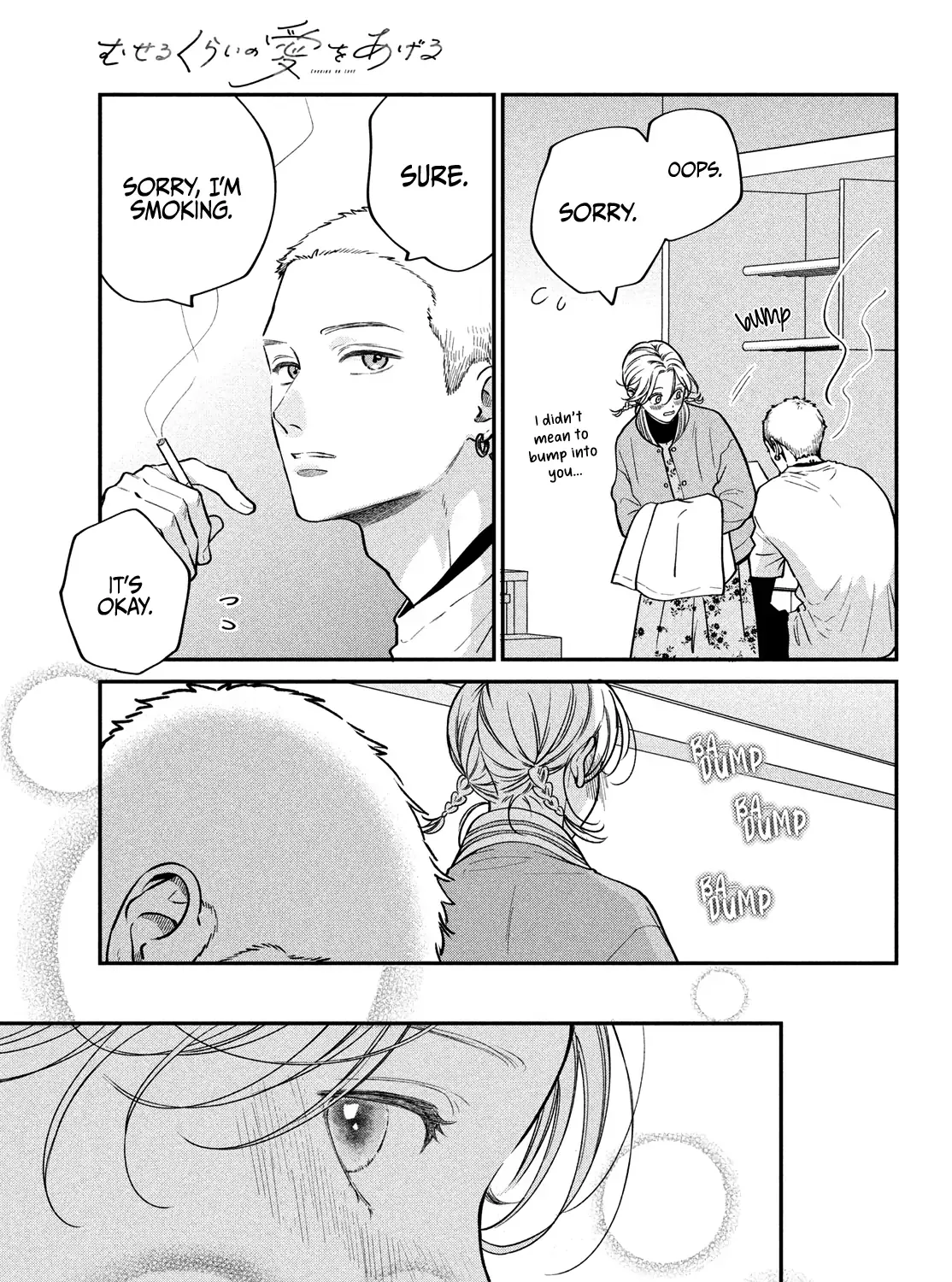 Museru Kurai no Ai wo Ageru Chapter 13 page 81 - 