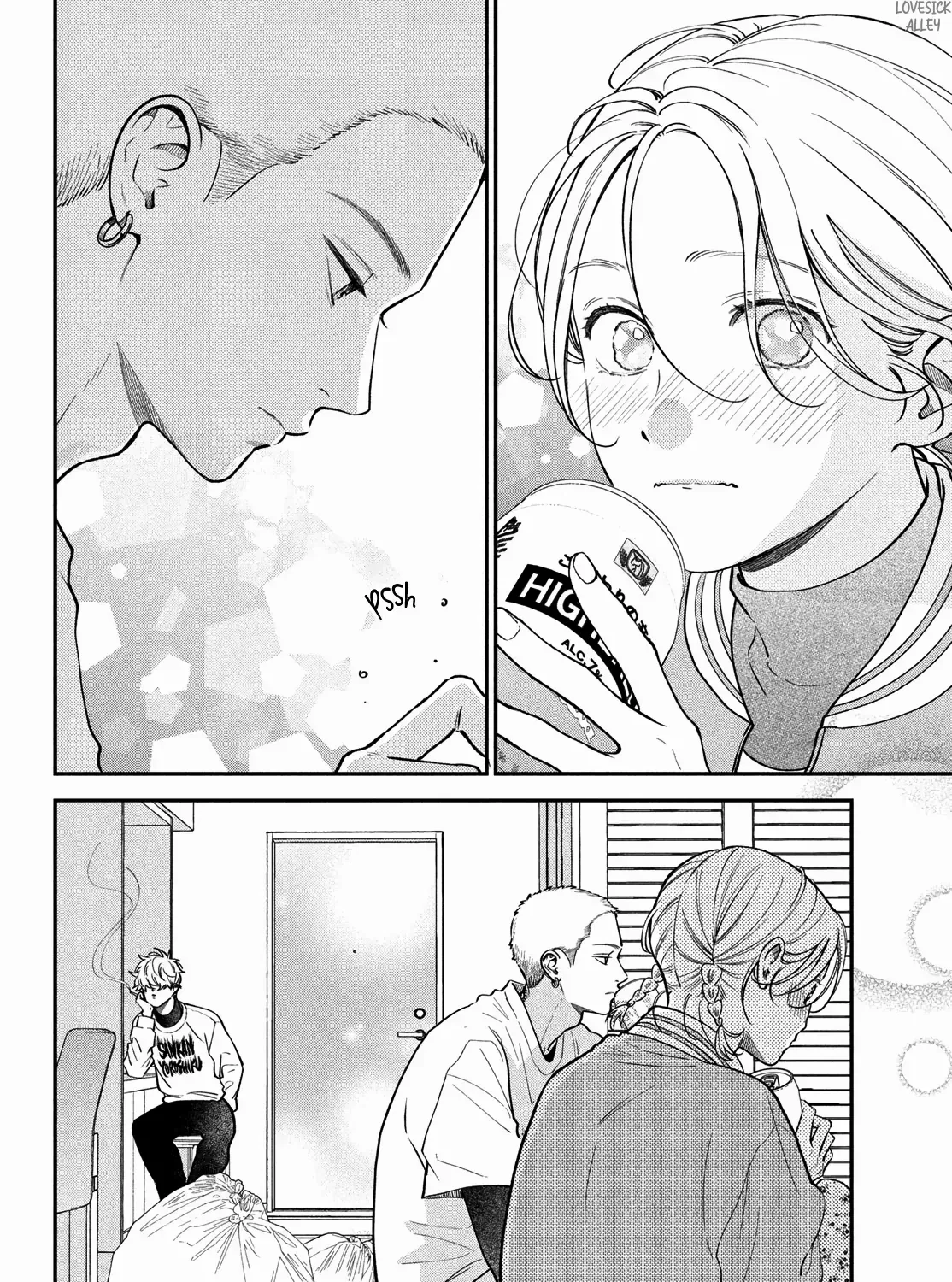 Museru Kurai no Ai wo Ageru Chapter 14 page 17 - 
