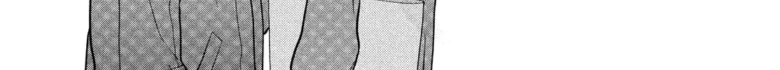 Museru Kurai no Ai wo Ageru Chapter 15 page 11 - 