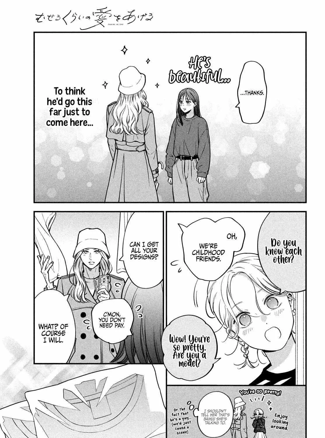 Museru Kurai no Ai wo Ageru Chapter 16 page 41 - 