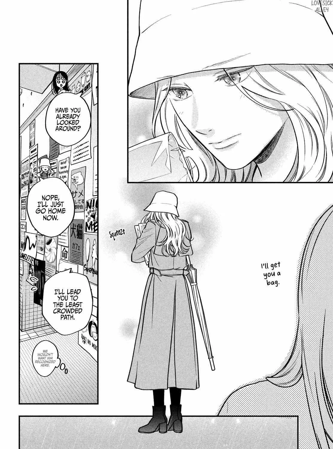 Museru Kurai no Ai wo Ageru Chapter 16 page 43 - 