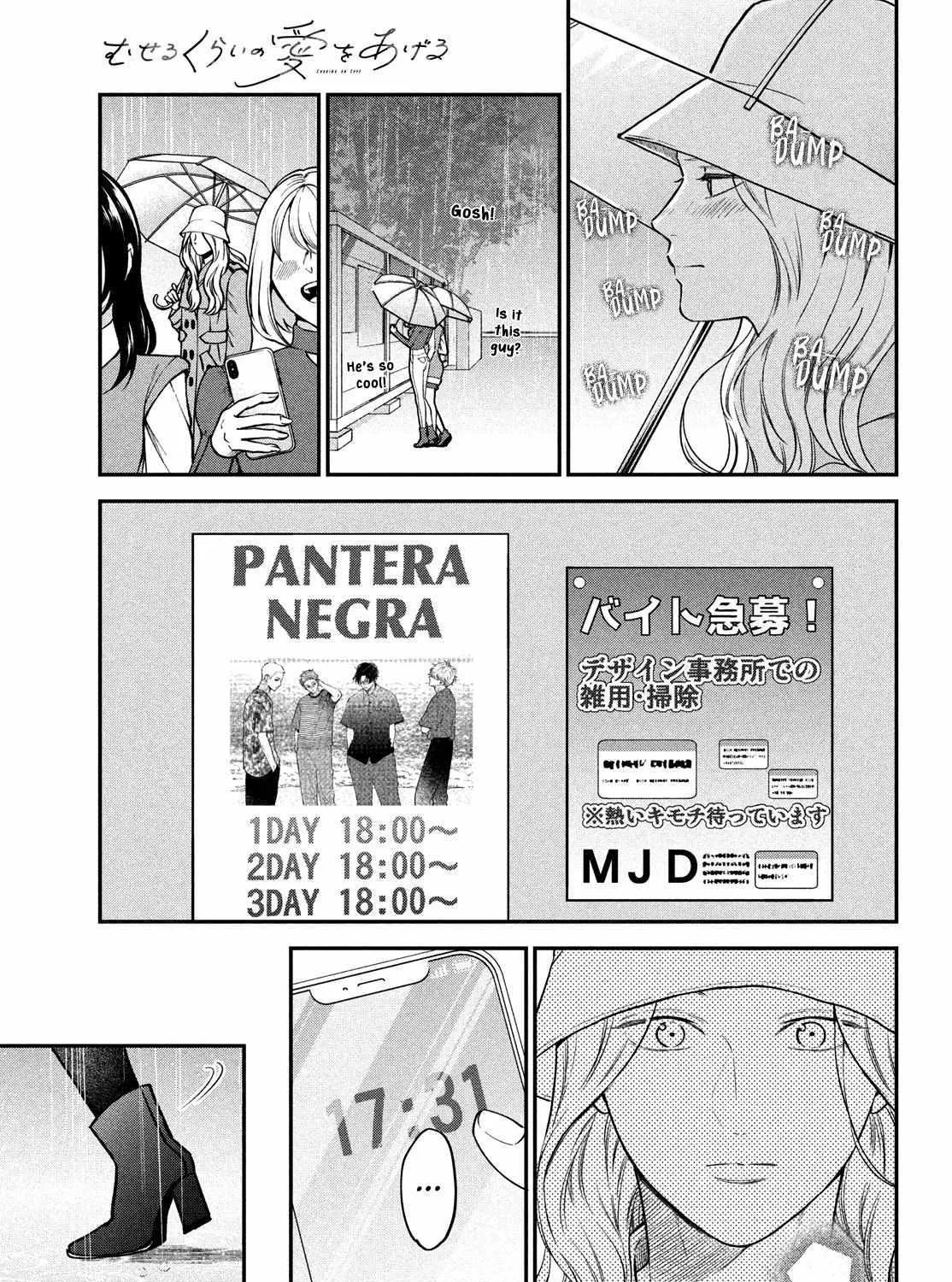 Museru Kurai no Ai wo Ageru Chapter 16 page 61 - 