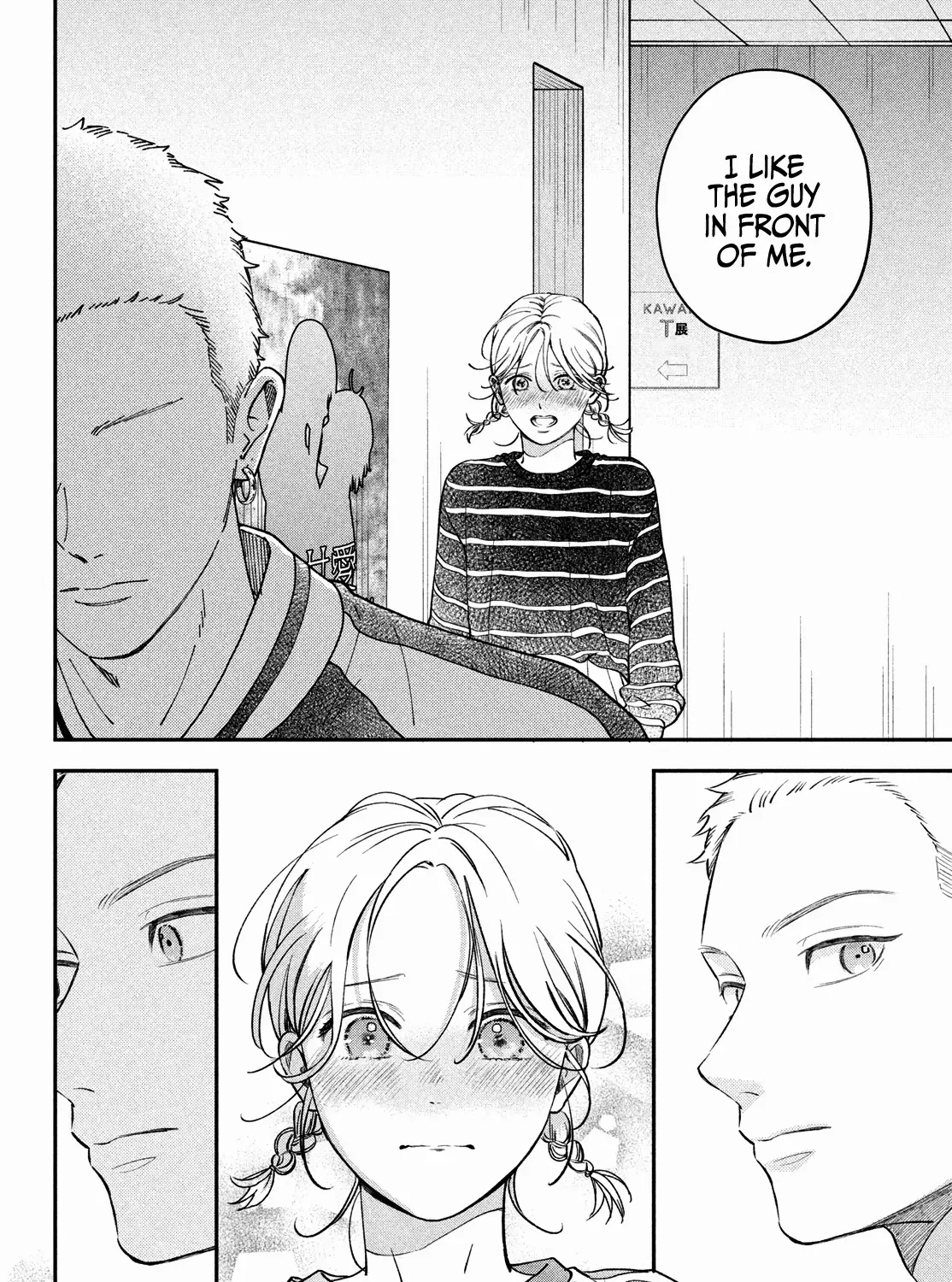 Museru Kurai no Ai wo Ageru Chapter 17 page 72 - 