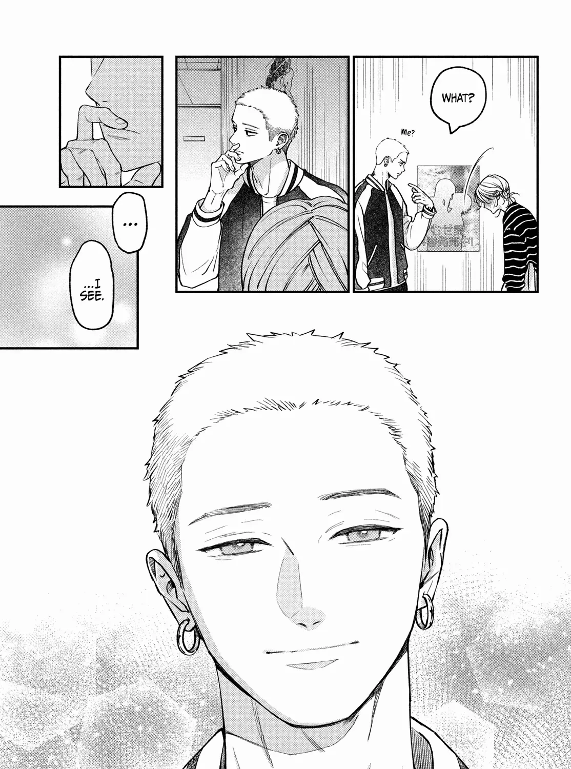Museru Kurai no Ai wo Ageru Chapter 17 page 74 - 