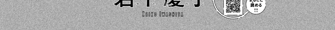 Museru Kurai no Ai wo Ageru Chapter 18 page 3 - 