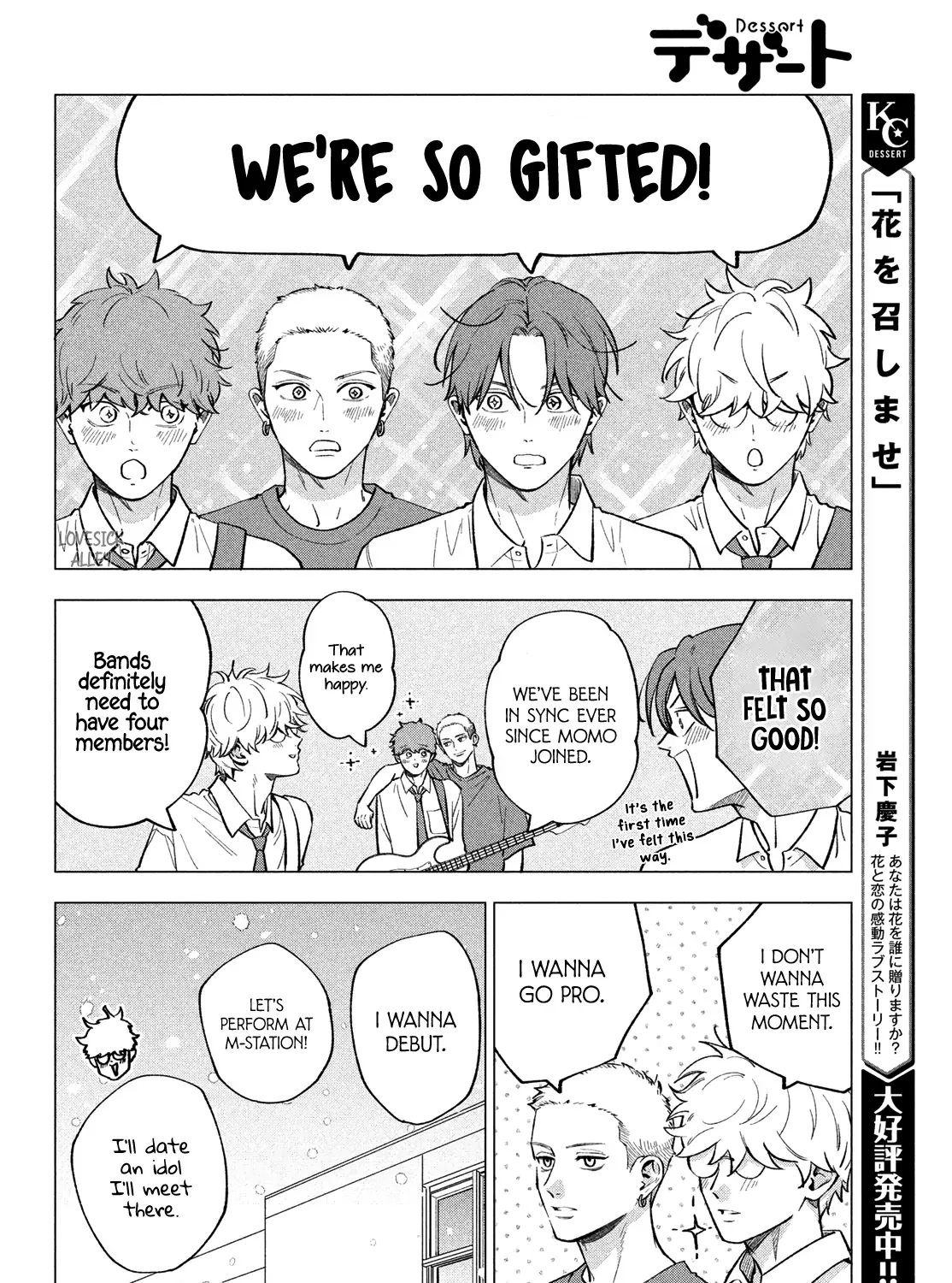 Museru Kurai no Ai wo Ageru Chapter 19 page 41 - 