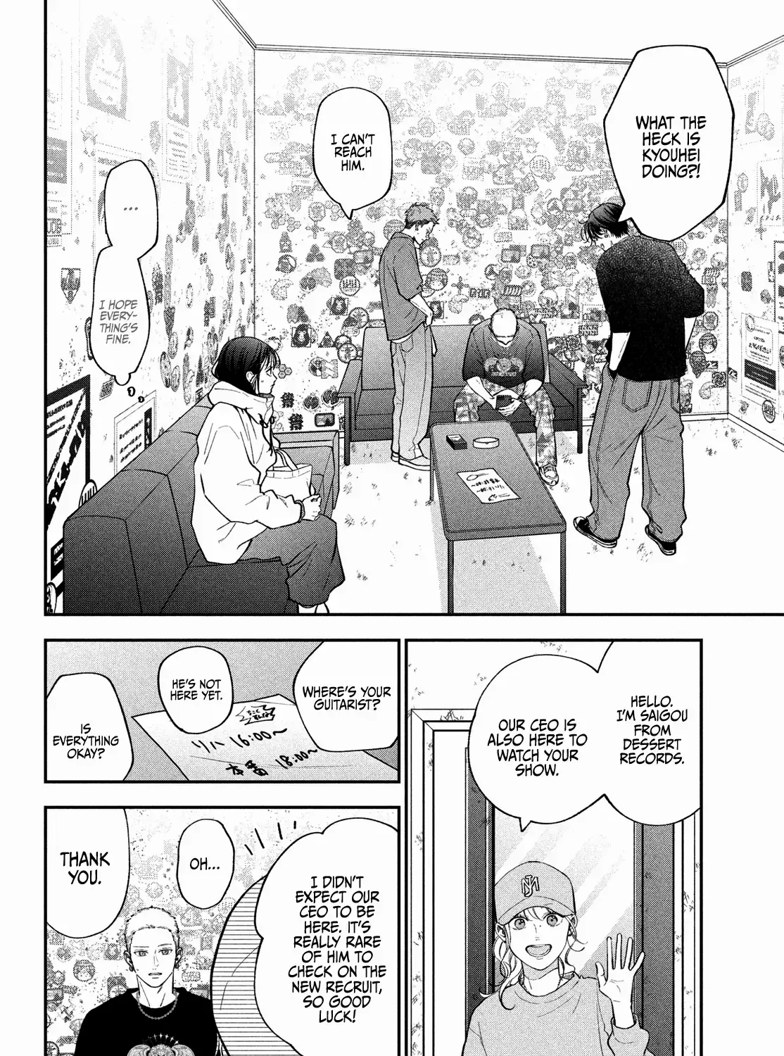 Museru Kurai no Ai wo Ageru Chapter 19 page 57 - 