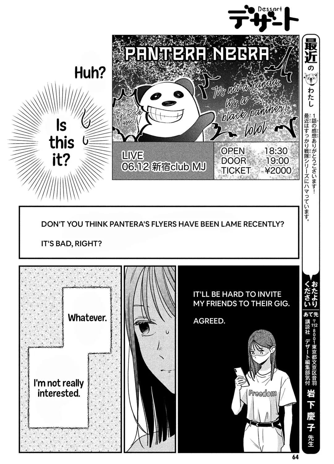 Museru Kurai no Ai wo Ageru Chapter 2 page 27 - 
