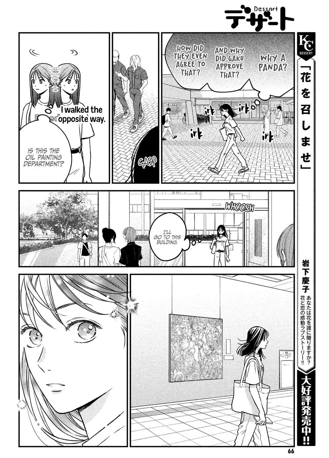 Museru Kurai no Ai wo Ageru Chapter 2 page 31 - 