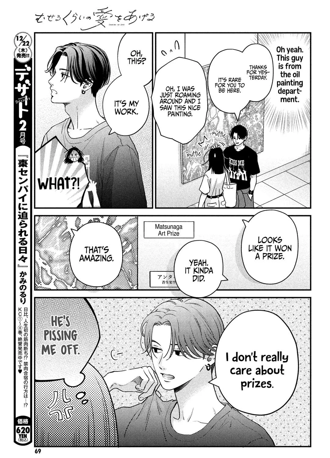 Museru Kurai no Ai wo Ageru Chapter 2 page 37 - 