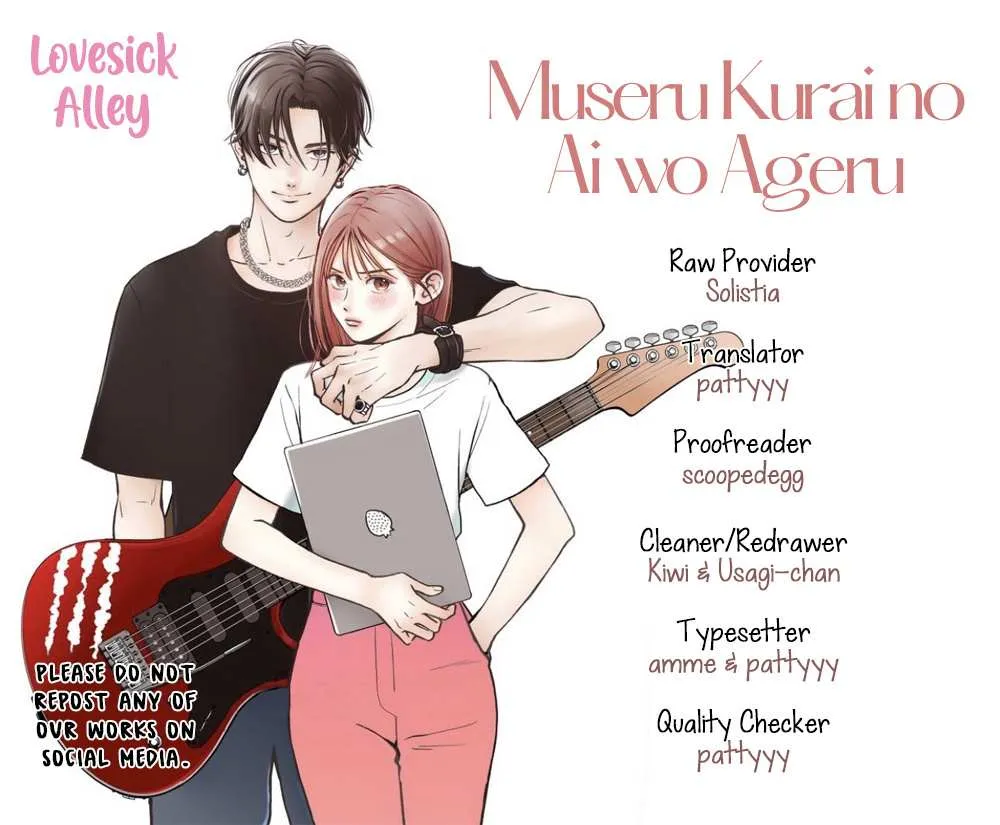 Museru Kurai no Ai wo Ageru Chapter 2 page 5 - 