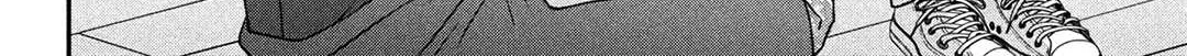 Museru Kurai no Ai wo Ageru Chapter 2 page 76 - 