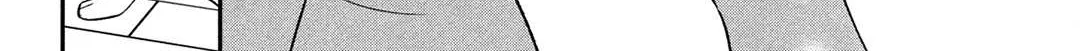 Museru Kurai no Ai wo Ageru Chapter 2 page 84 - 