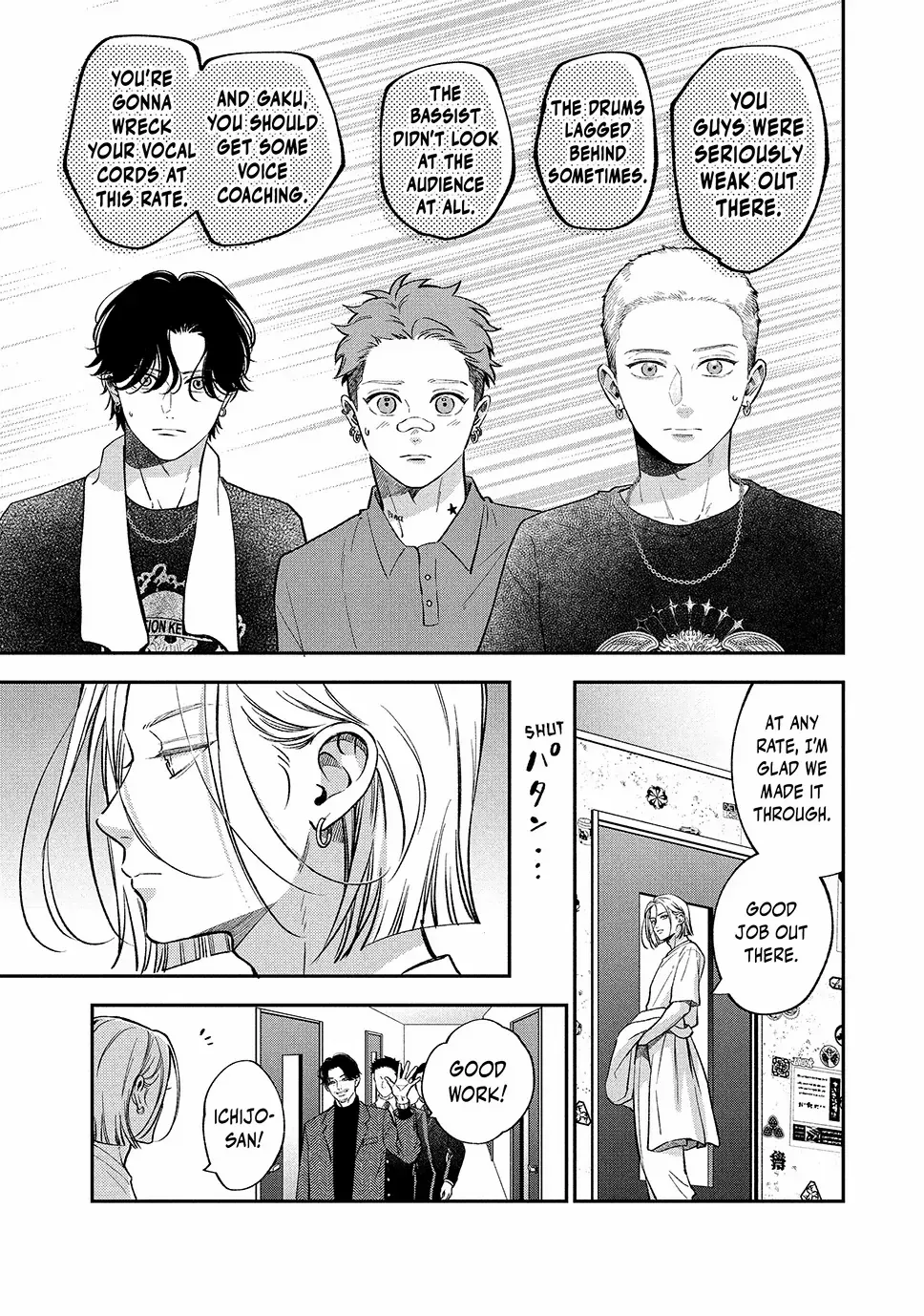 Museru Kurai no Ai wo Ageru Chapter 20.1 page 12 - 
