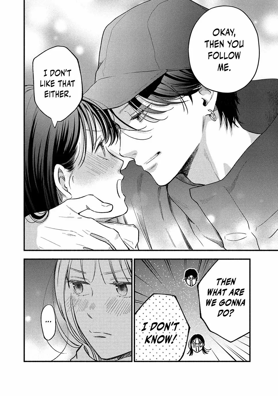 Museru Kurai no Ai wo Ageru Chapter 20.2 page 15 - 