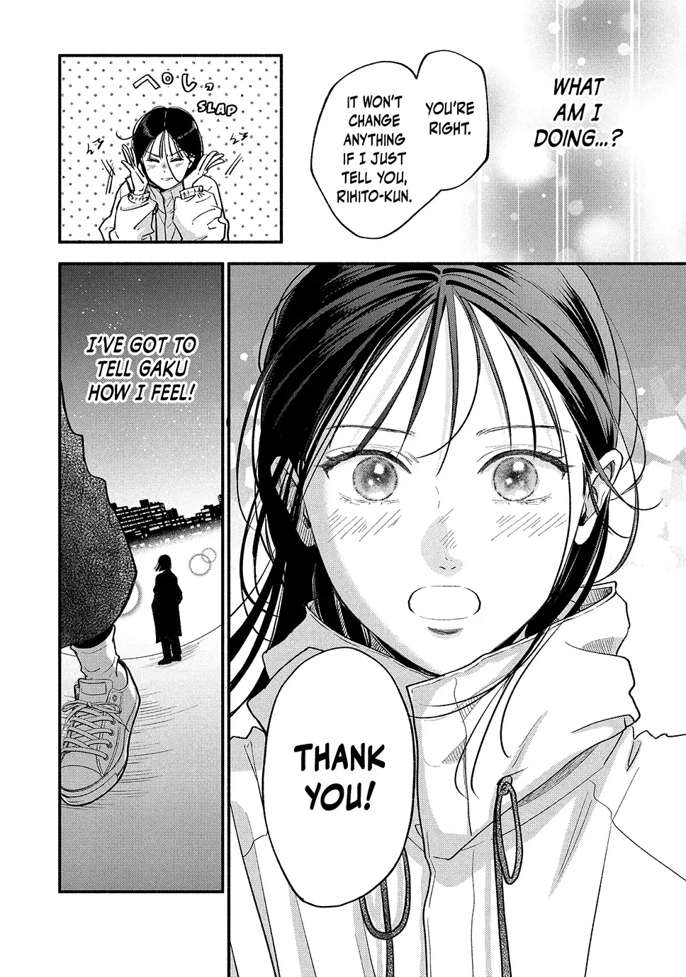 Museru Kurai no Ai wo Ageru Chapter 20.2 page 3 - 