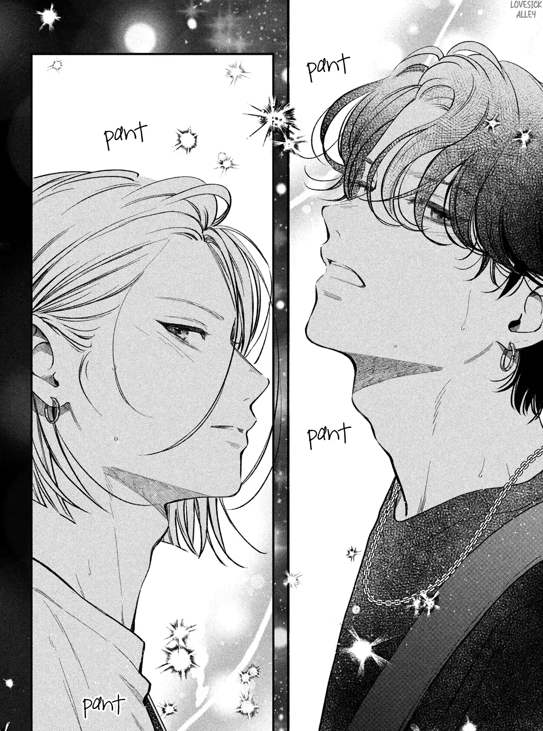 Museru Kurai no Ai wo Ageru Chapter 20 page 17 - 