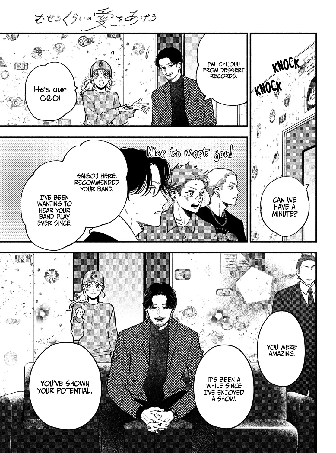 Museru Kurai no Ai wo Ageru Chapter 20 page 27 - 