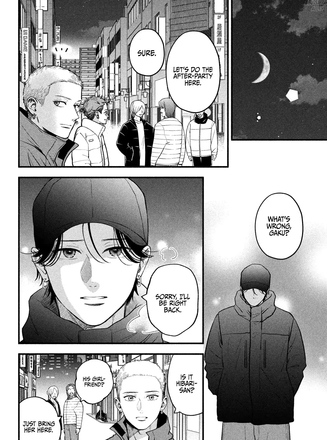 Museru Kurai no Ai wo Ageru Chapter 20 page 53 - 