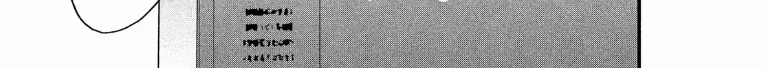Museru Kurai no Ai wo Ageru Chapter 20 page 80 - 