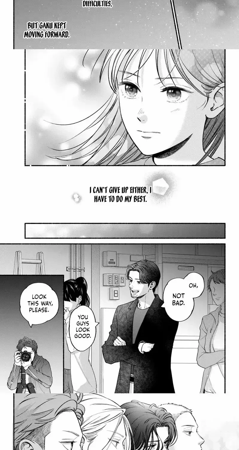 Museru Kurai no Ai wo Ageru Chapter 22 page 32 - 