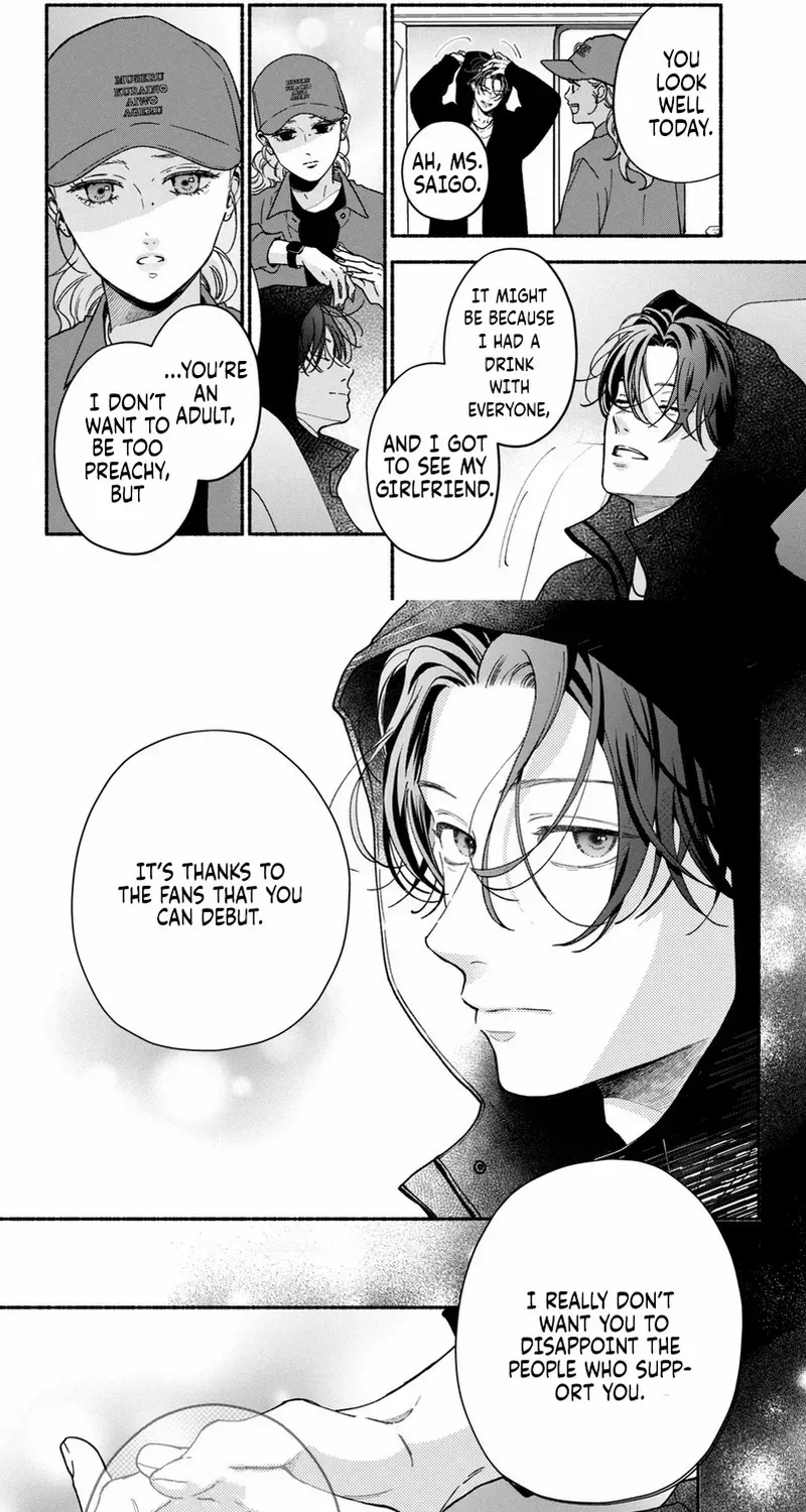Museru Kurai no Ai wo Ageru Chapter 23 page 30 - 