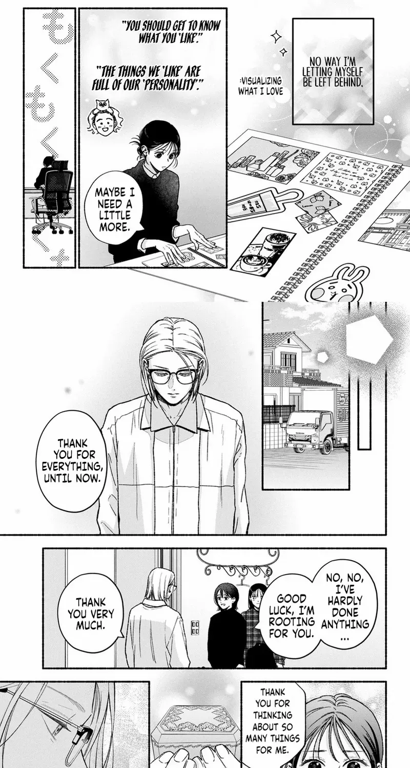Museru Kurai no Ai wo Ageru Chapter 23 page 4 - 