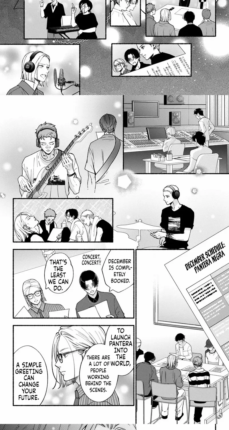 Museru Kurai no Ai wo Ageru Chapter 23 page 8 - 