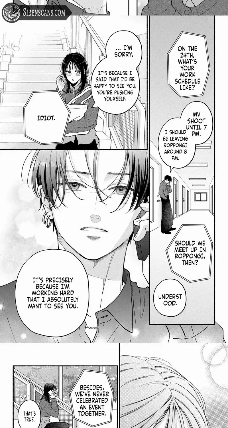 Museru Kurai no Ai wo Ageru Chapter 24 page 15 - 