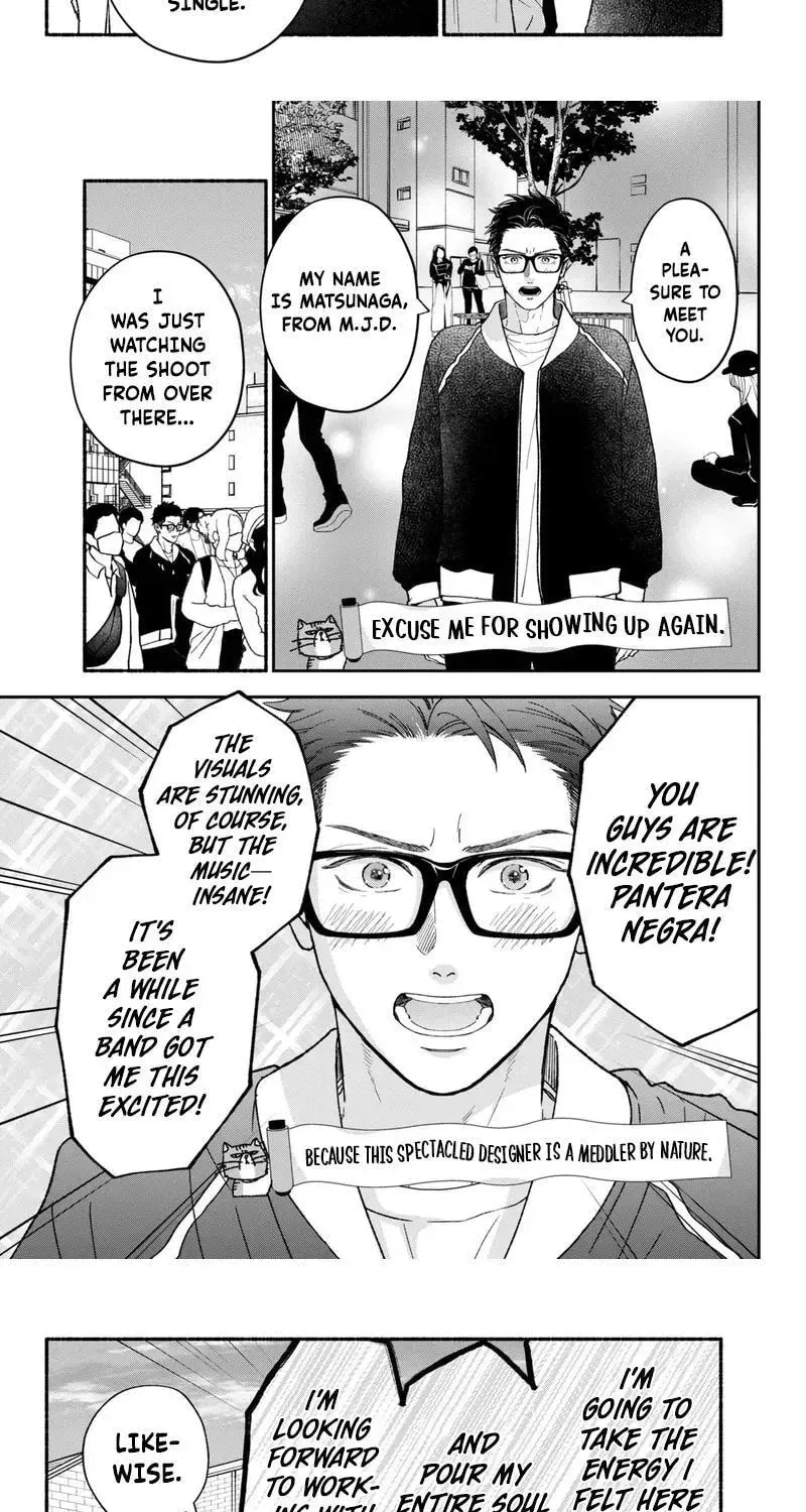 Museru Kurai no Ai wo Ageru Chapter 26 page 13 - 