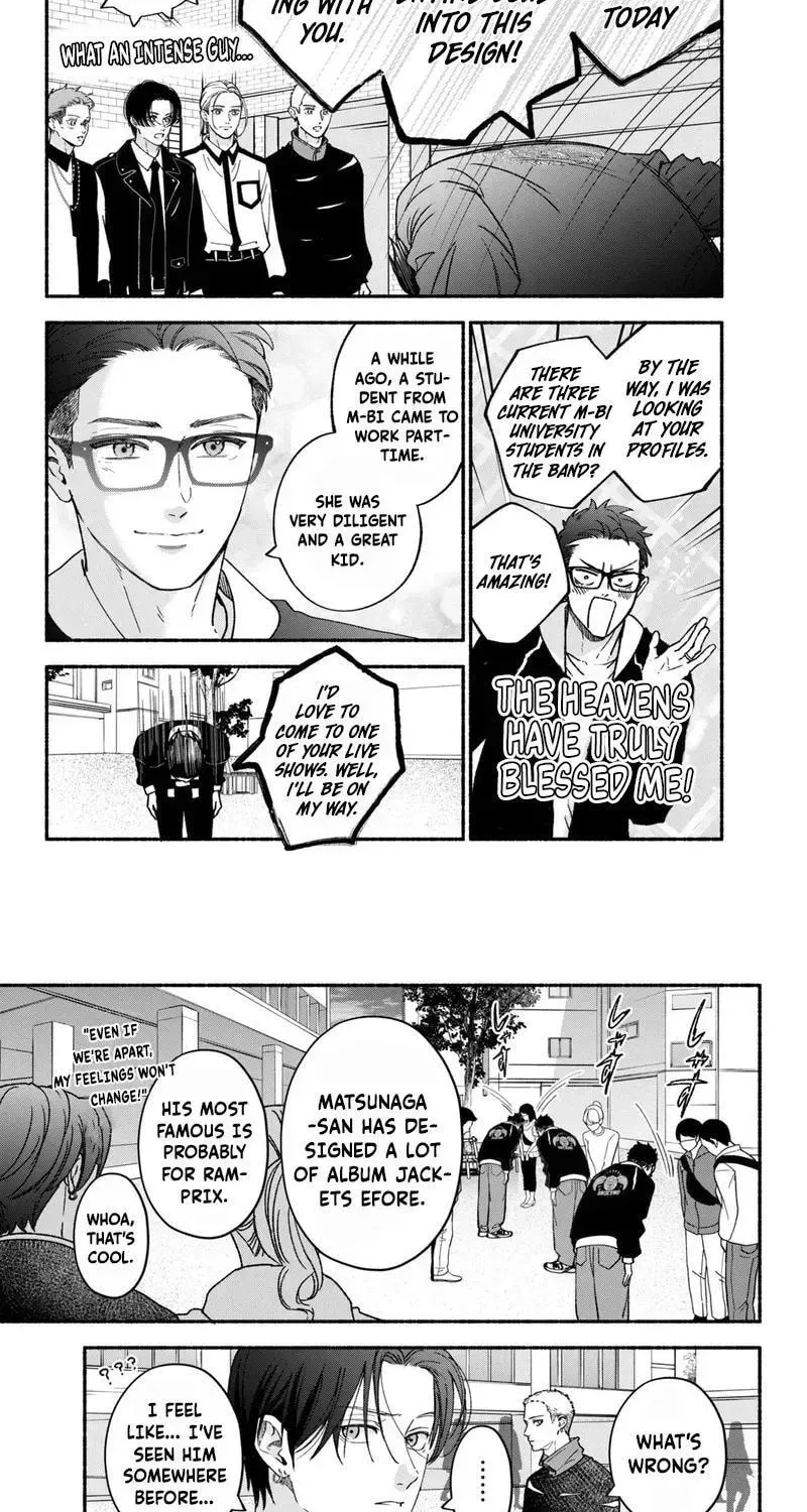 Museru Kurai no Ai wo Ageru Chapter 26 page 14 - 
