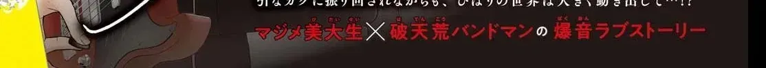 Museru Kurai no Ai wo Ageru Chapter 29 page 4 - 