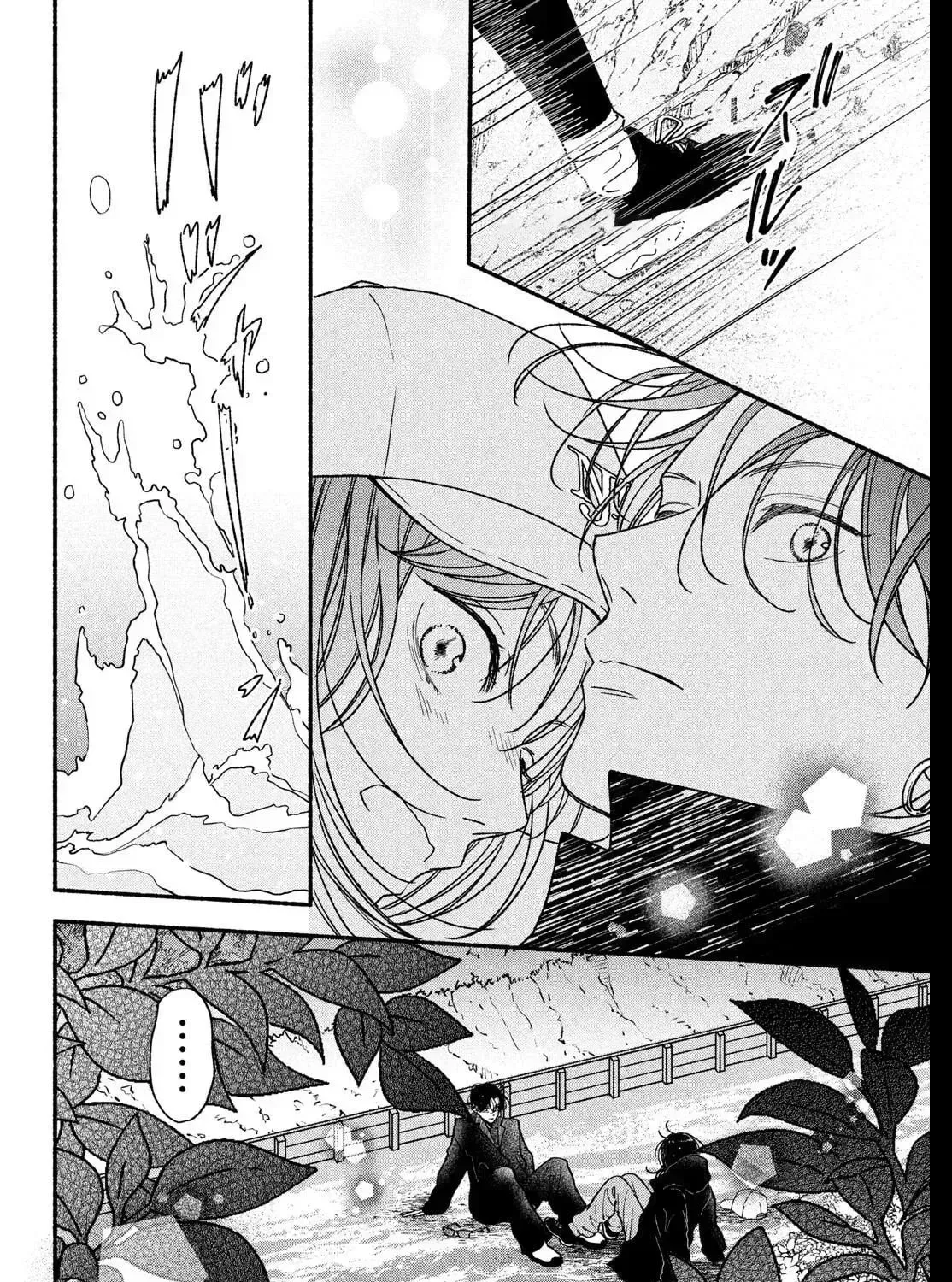 Museru Kurai no Ai wo Ageru Chapter 29 page 71 - 