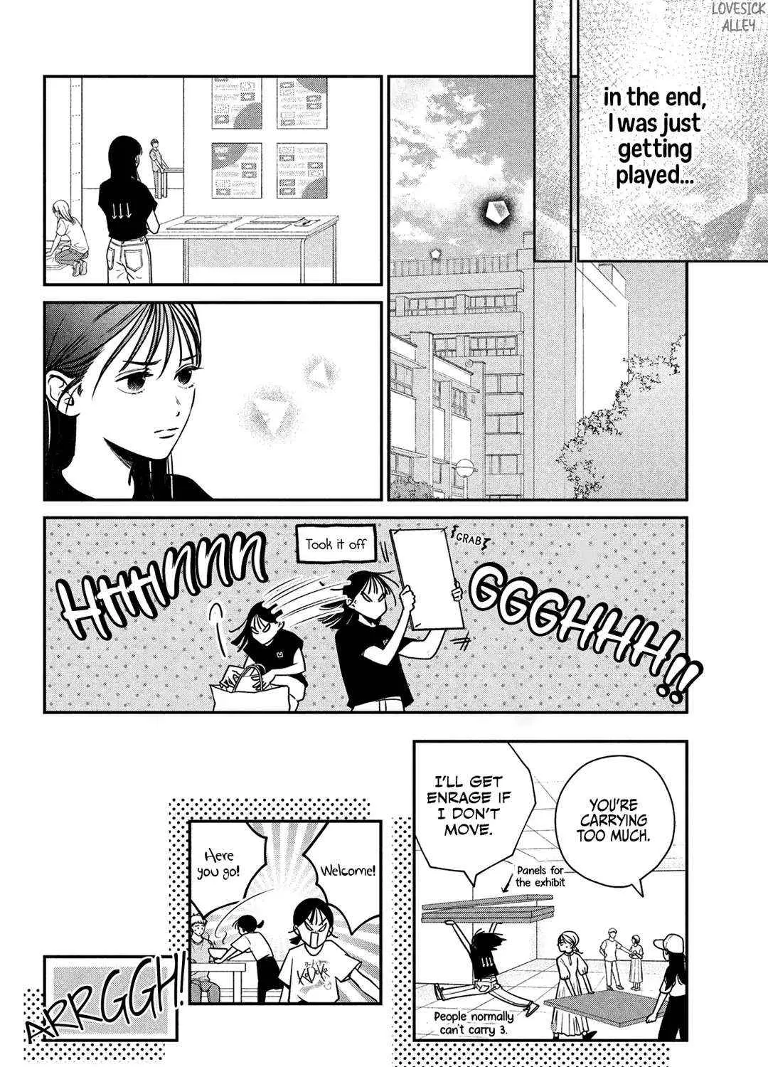 Museru Kurai no Ai wo Ageru Chapter 3 page 17 - 