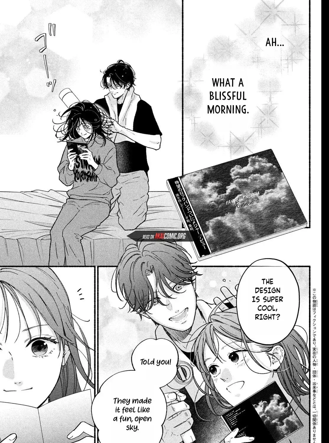 Museru Kurai no Ai wo Ageru Chapter 30 page 9 - 