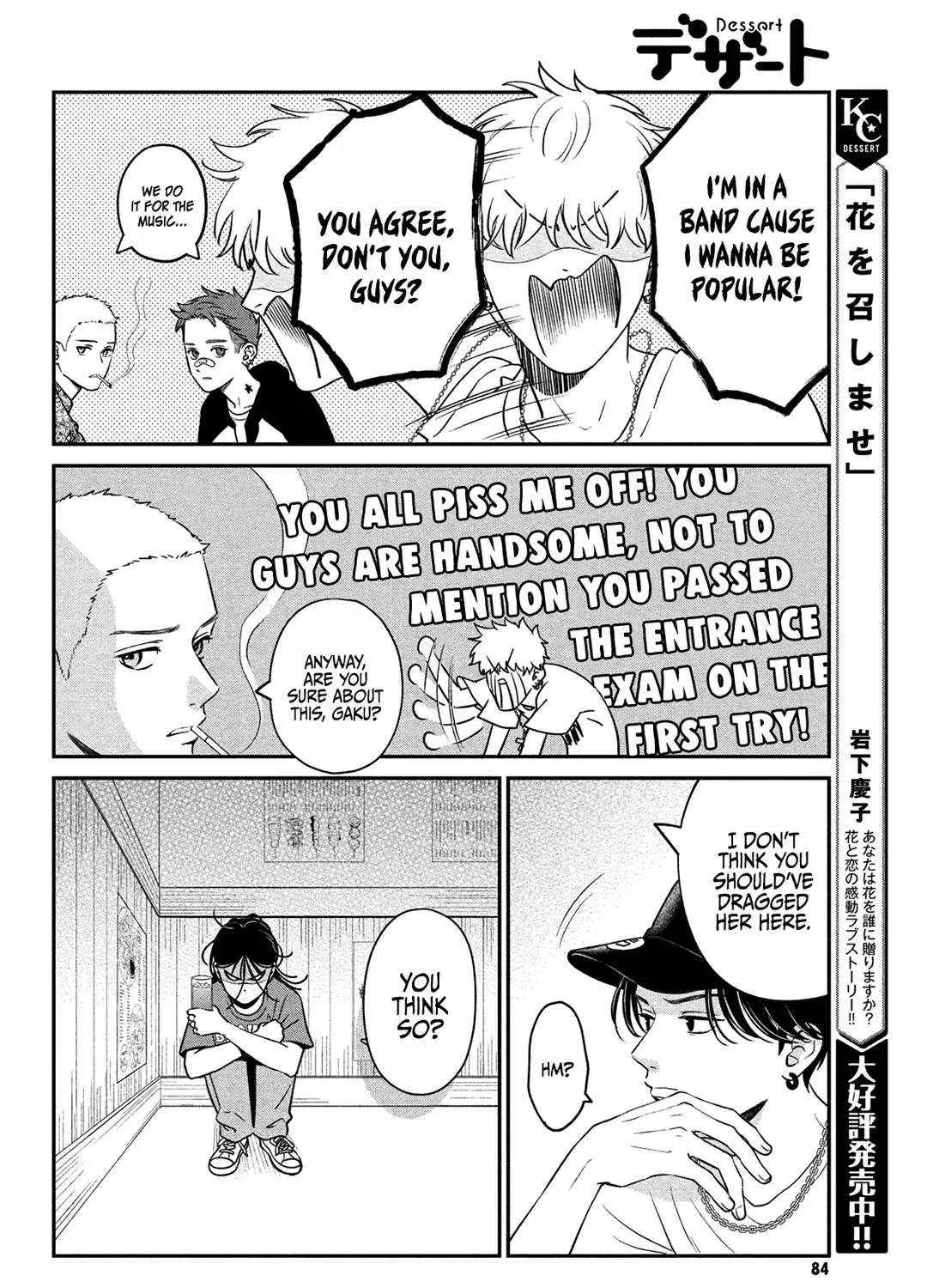 Museru Kurai no Ai wo Ageru Chapter 4 page 63 - 