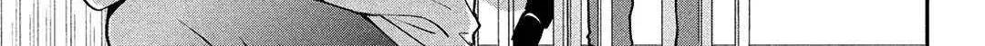 Museru Kurai no Ai wo Ageru Chapter 4 page 78 - 