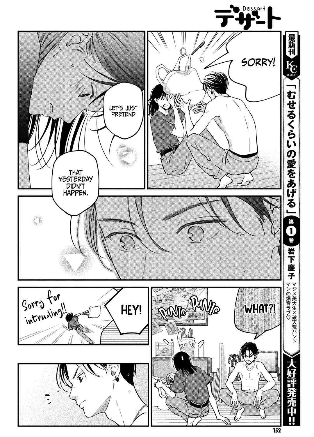 Museru Kurai no Ai wo Ageru Chapter 5 page 22 - 