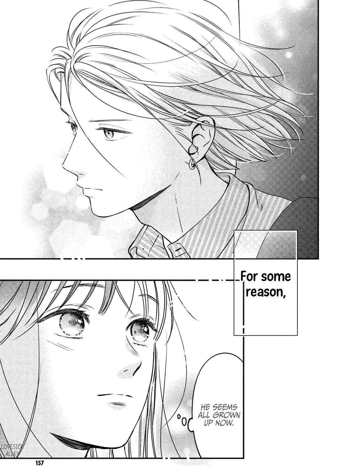 Museru Kurai no Ai wo Ageru Chapter 5 page 32 - 