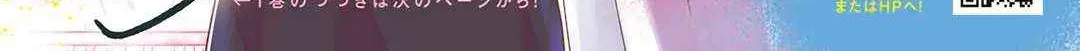 Museru Kurai no Ai wo Ageru Chapter 5 page 7 - 