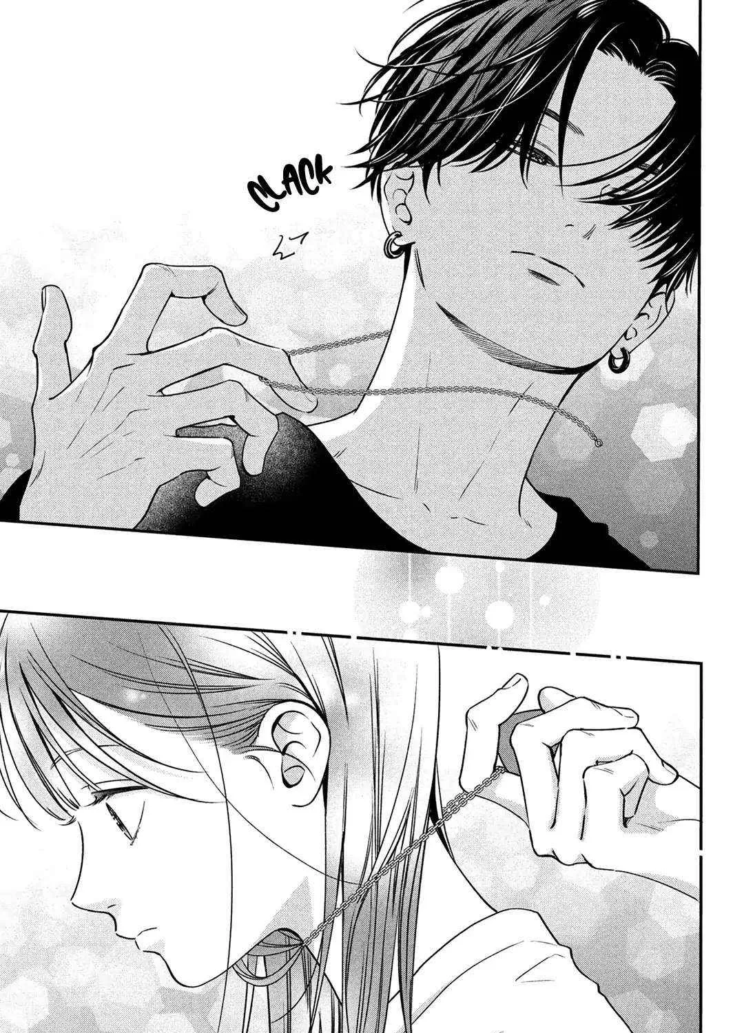 Museru Kurai no Ai wo Ageru Chapter 5 page 72 - 
