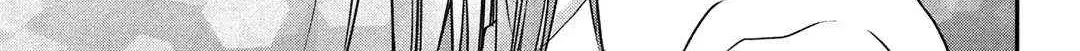 Museru Kurai no Ai wo Ageru Chapter 5 page 73 - 