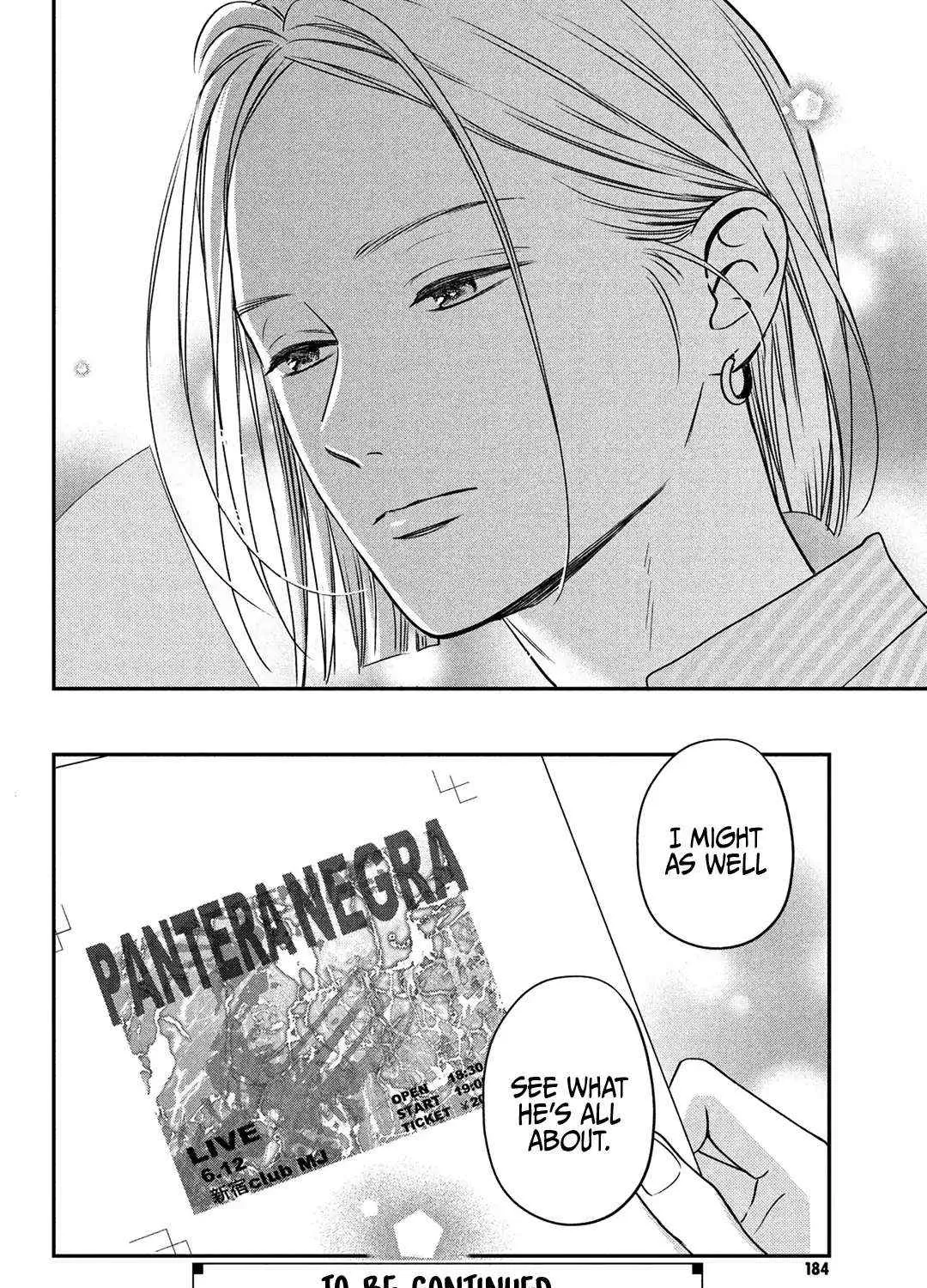 Museru Kurai no Ai wo Ageru Chapter 5 page 86 - 