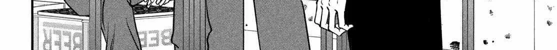 Museru Kurai no Ai wo Ageru Chapter 6 page 15 - 