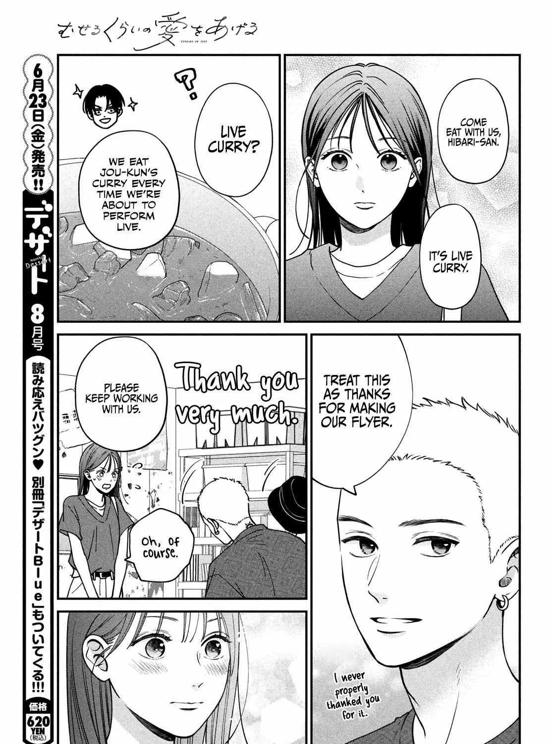 Museru Kurai no Ai wo Ageru Chapter 6 page 16 - 