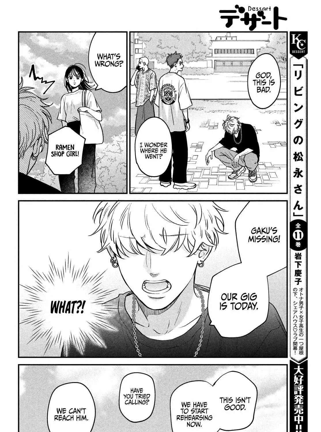 Museru Kurai no Ai wo Ageru Chapter 6 page 46 - 