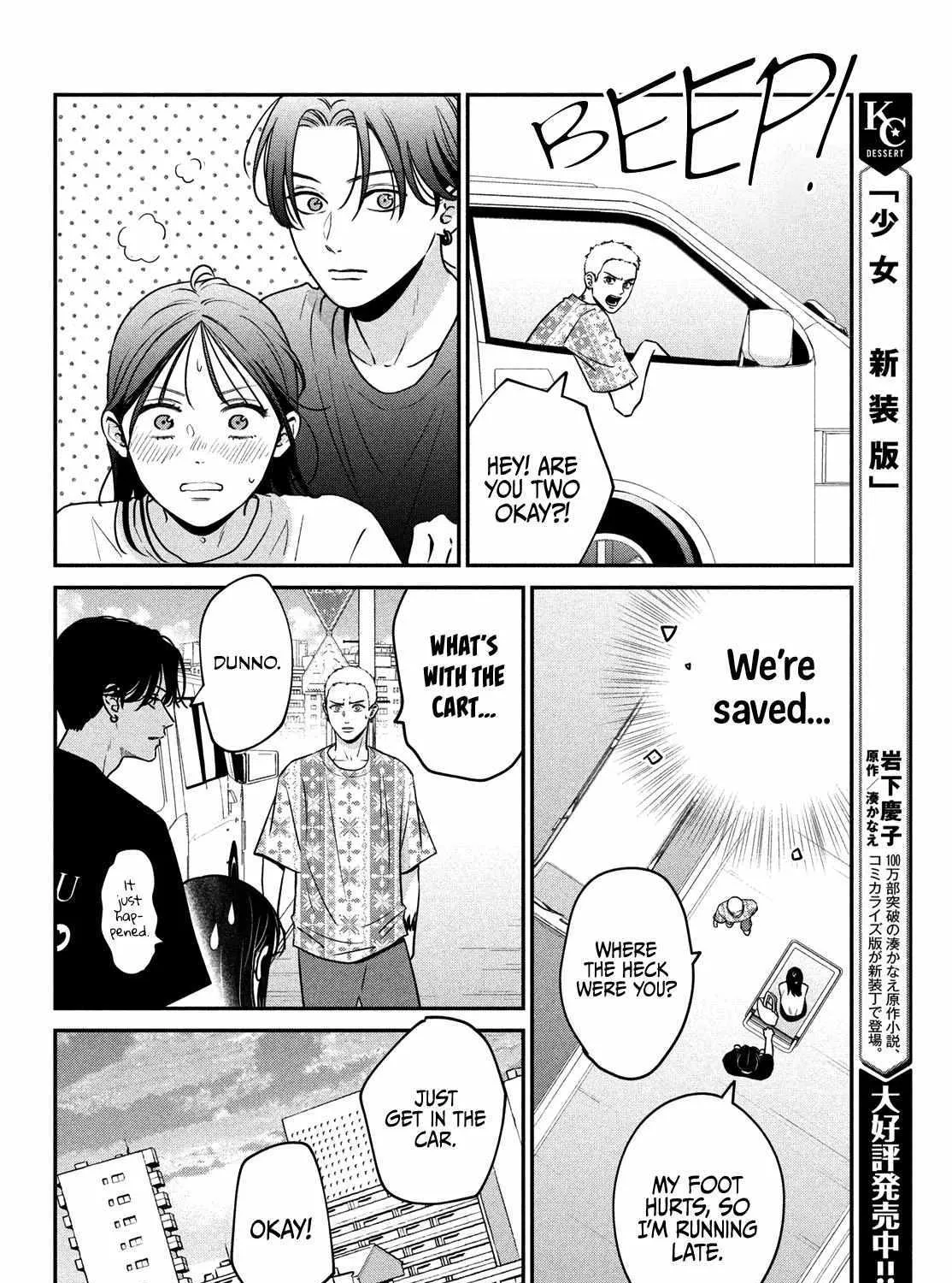 Museru Kurai no Ai wo Ageru Chapter 6 page 70 - 