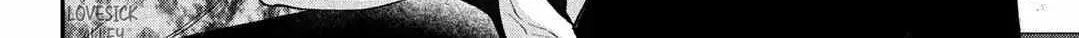 Museru Kurai no Ai wo Ageru Chapter 7 page 20 - 
