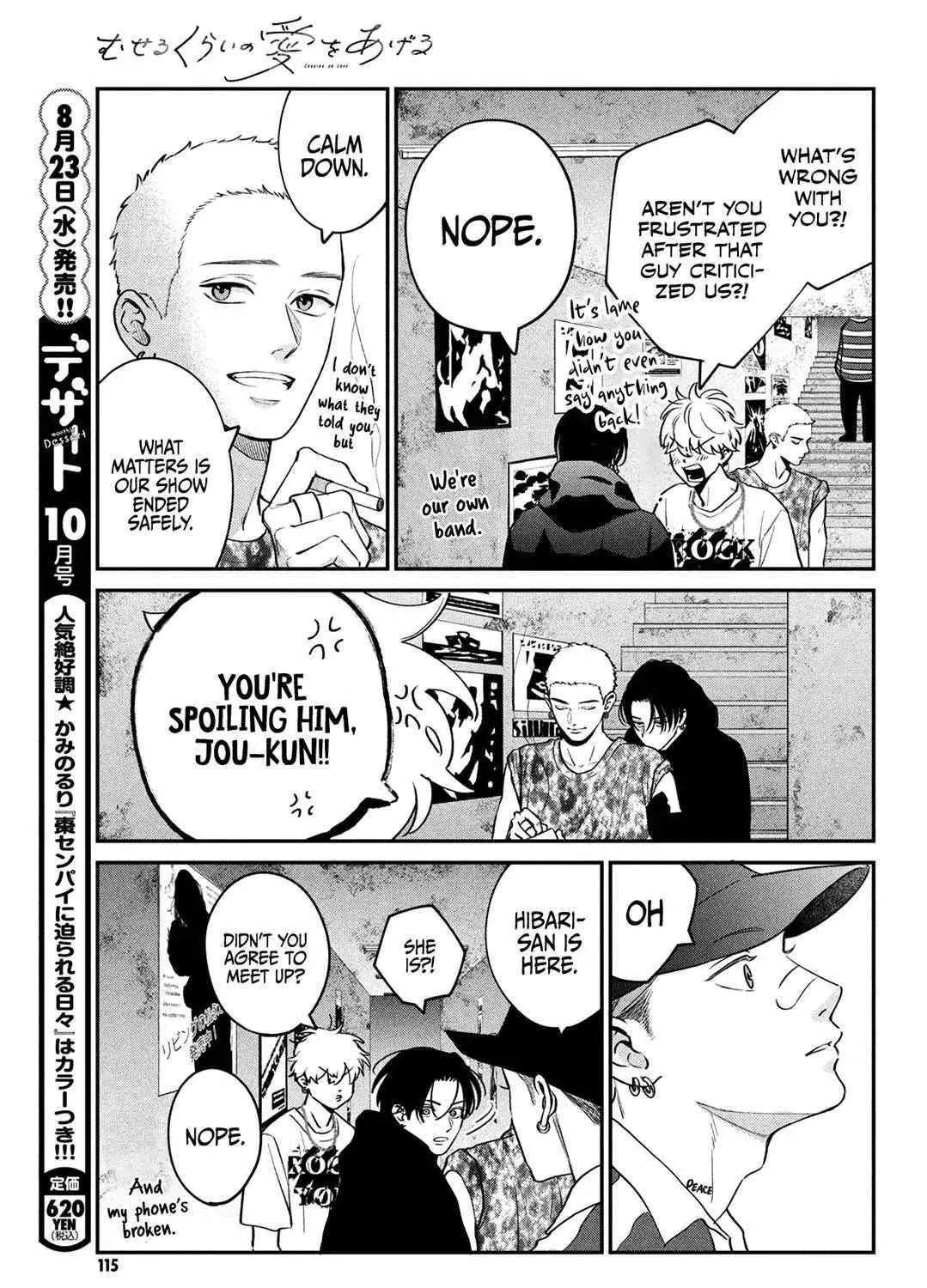 Museru Kurai no Ai wo Ageru Chapter 7 page 45 - 